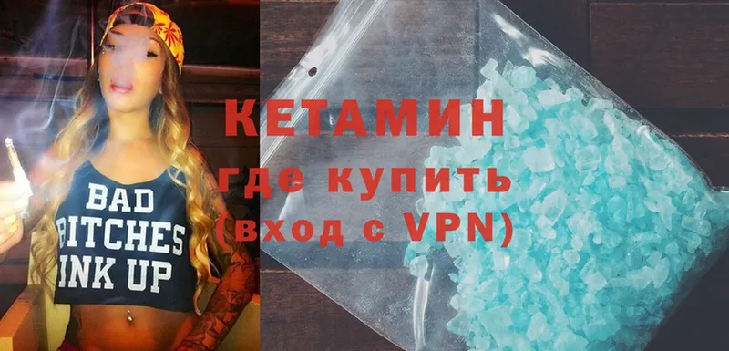 КЕТАМИН ketamine  blacksprut как войти  маркетплейс клад  Сосновка 