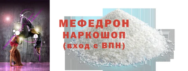 MDMA Premium VHQ Верхнеуральск