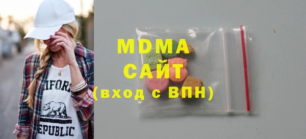 MDMA Гусь-Хрустальный