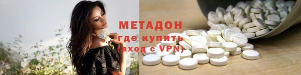 MDMA Premium VHQ Верхнеуральск