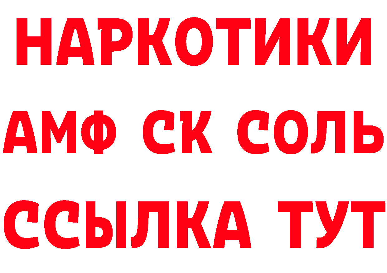 АМФЕТАМИН VHQ маркетплейс это hydra Сосновка