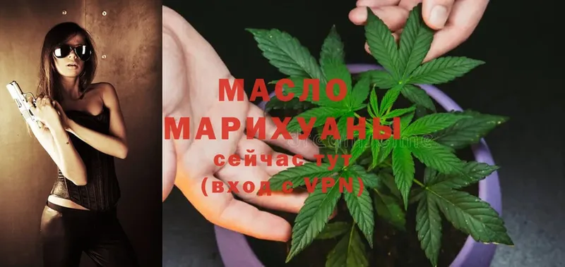 Дистиллят ТГК гашишное масло  Сосновка 